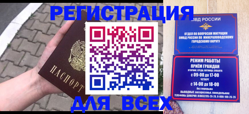 форма 3 в Североморске